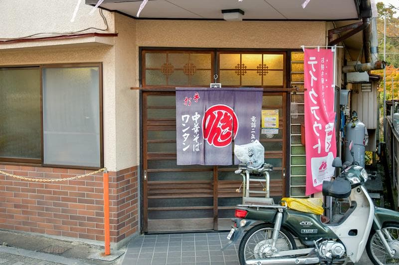 のんき 5