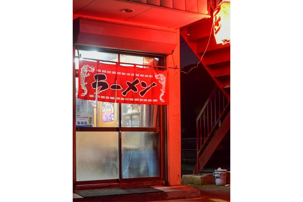 ラーメン大和 5