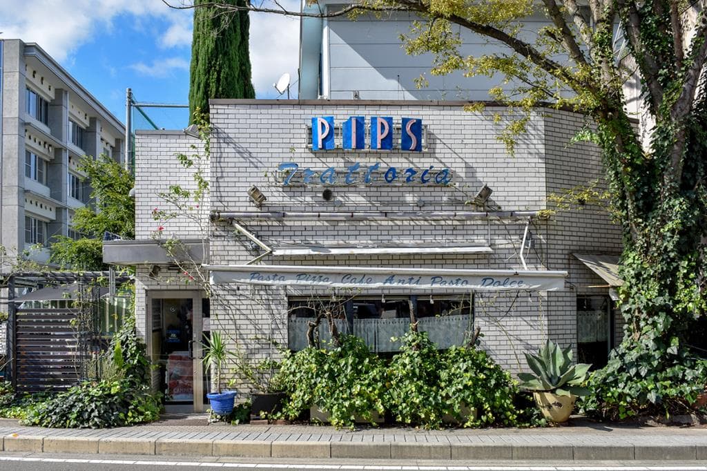 Trattoria PIPS 5