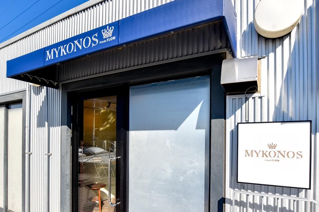 MYKONOS 2