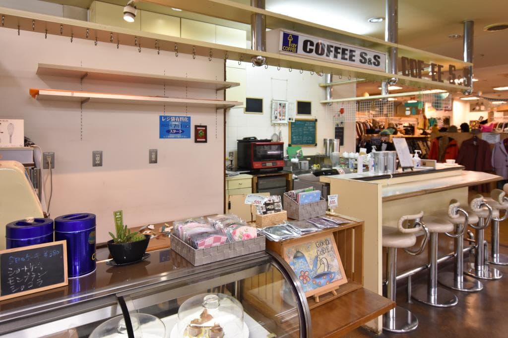 COFFEE S&S 5