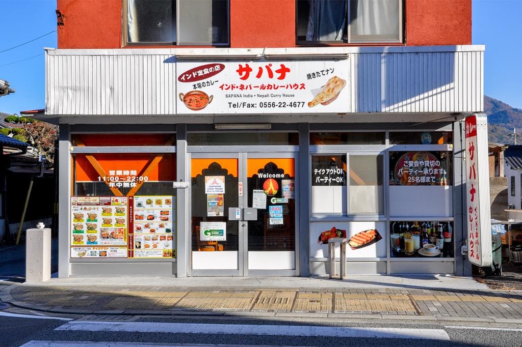インド・ネパールカレーハウス サパナ 5