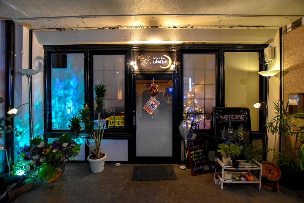 カラオケBarはなび 5