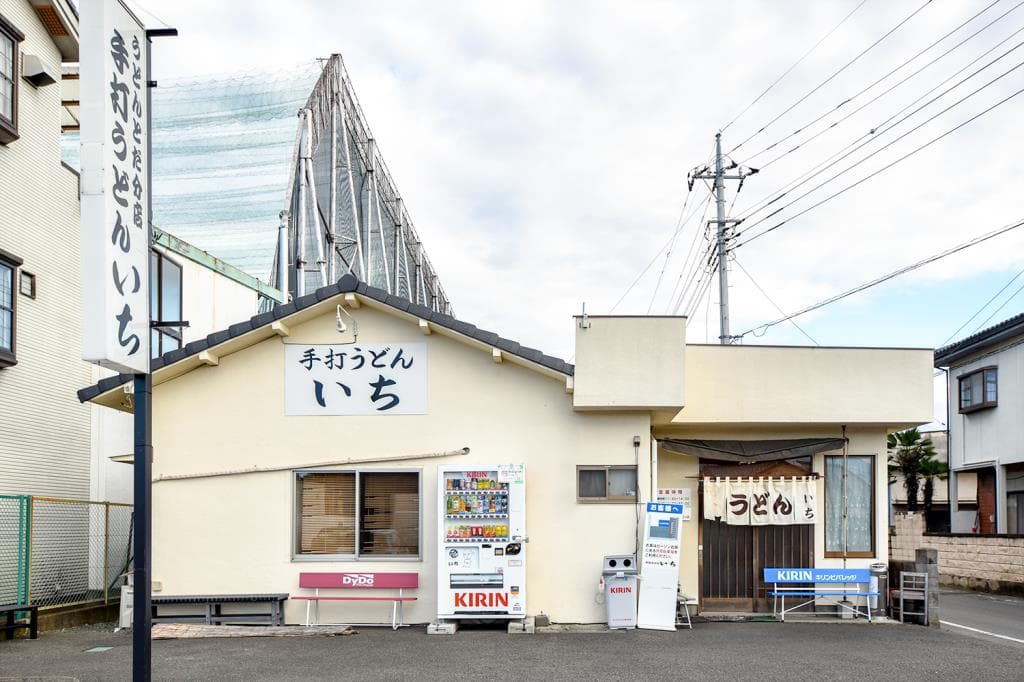 手打ちうどん いち 5