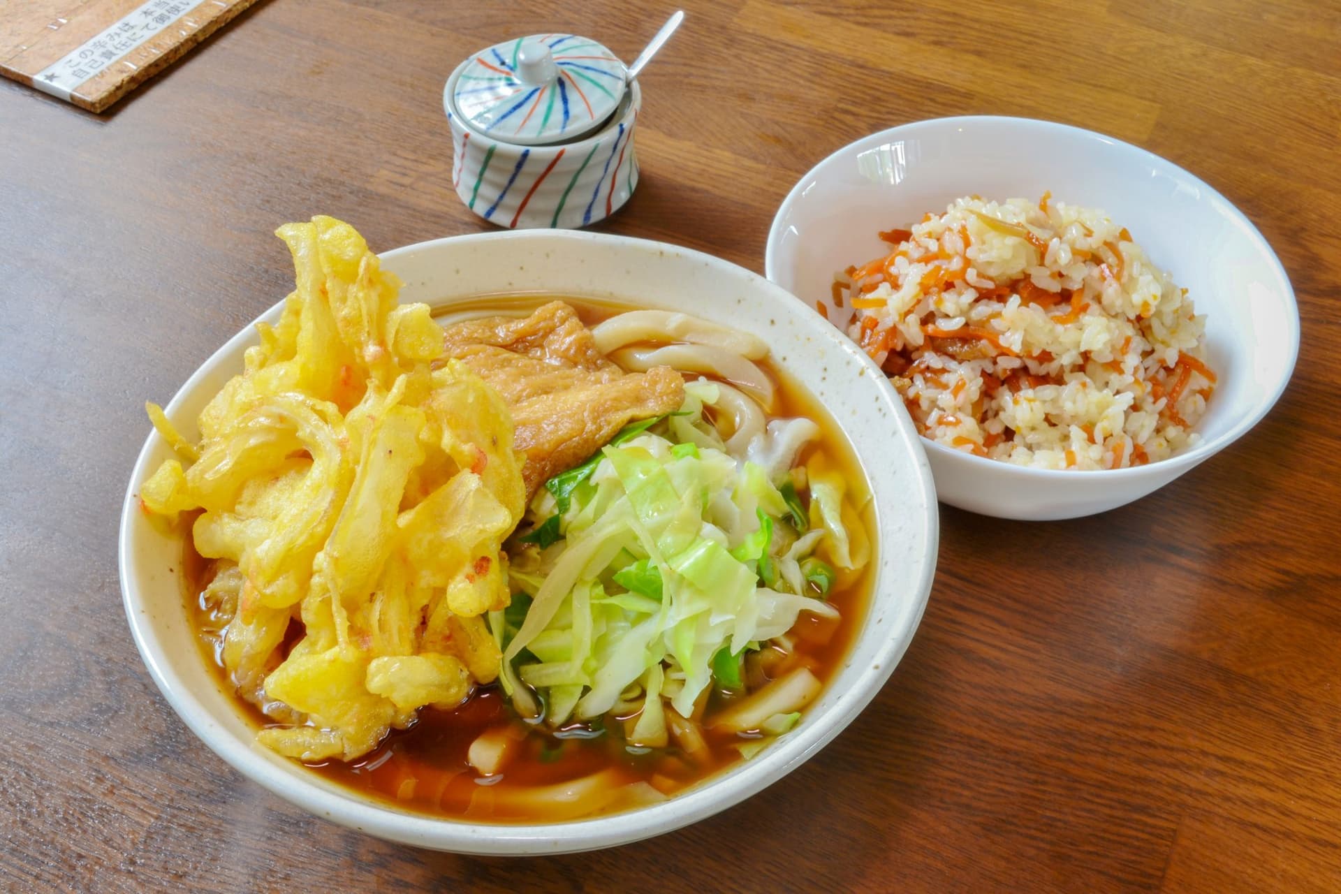 うどん屋 源さん 1