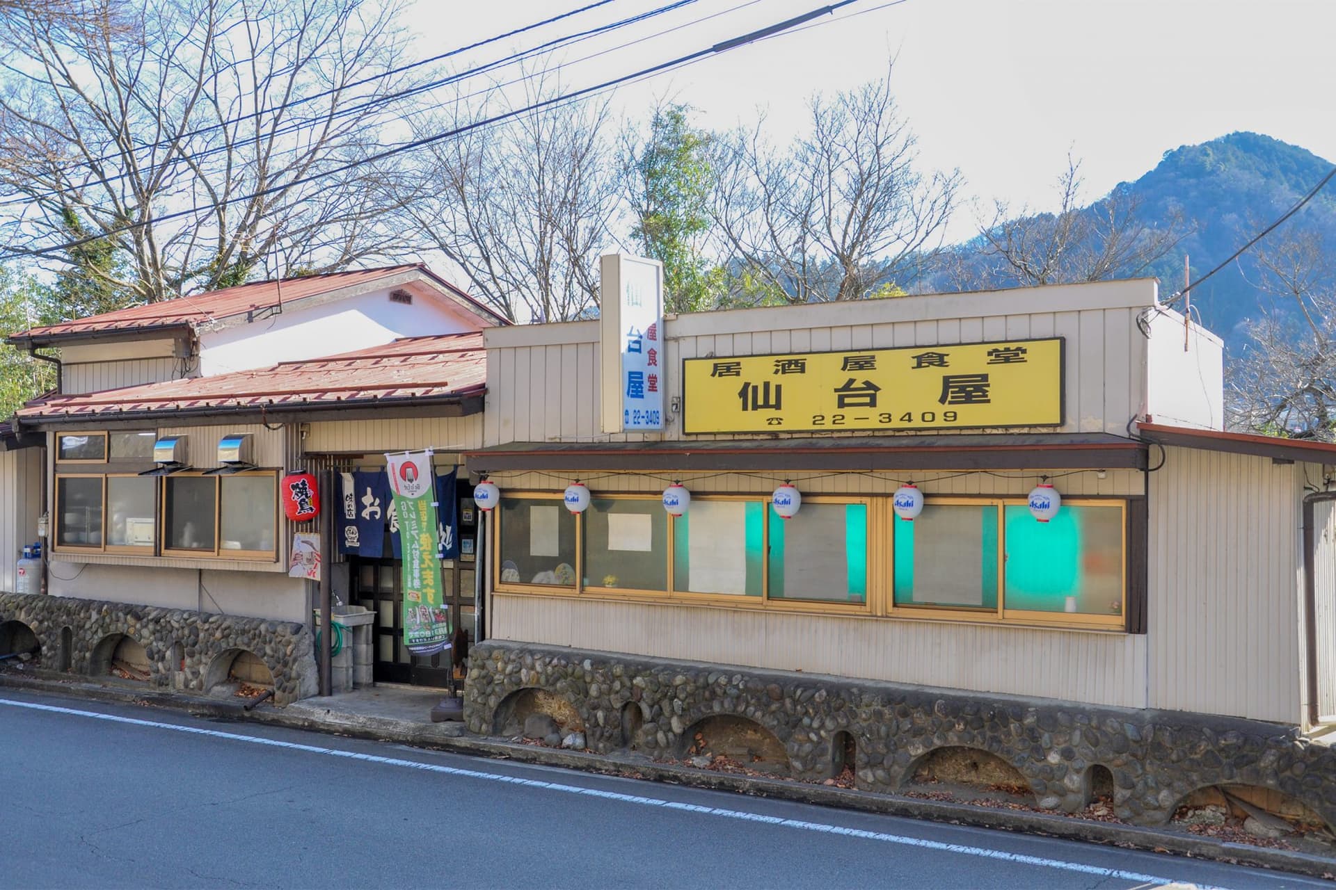 仙台屋 5