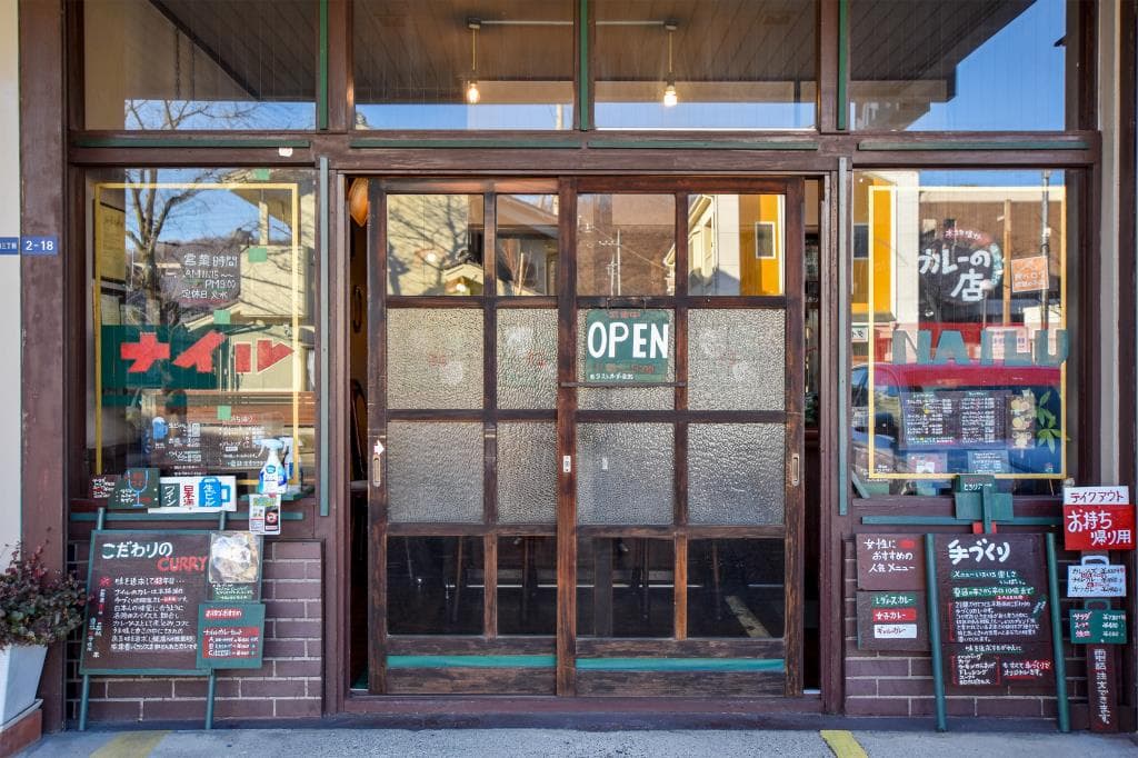 カレーの店 ナイル 5