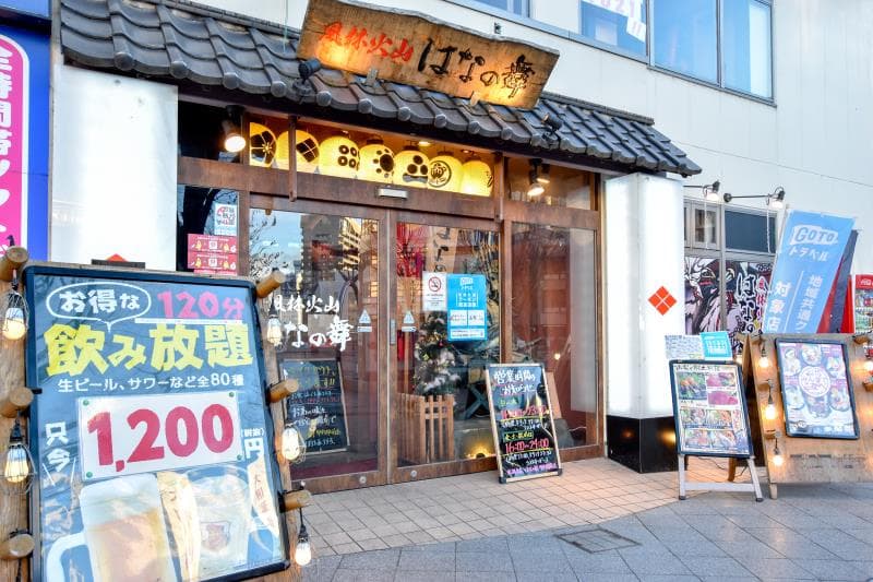 風林火山 はなの舞 甲府駅前店 6