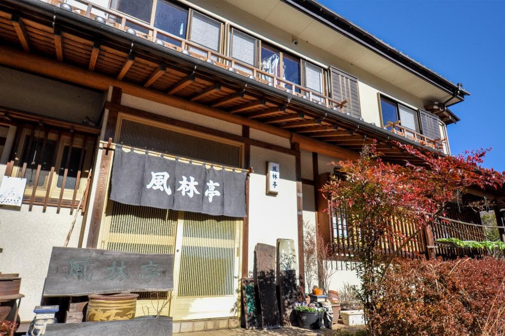 風林亭 5