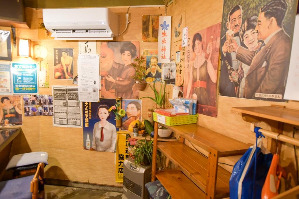 居酒屋 すみ吉 4