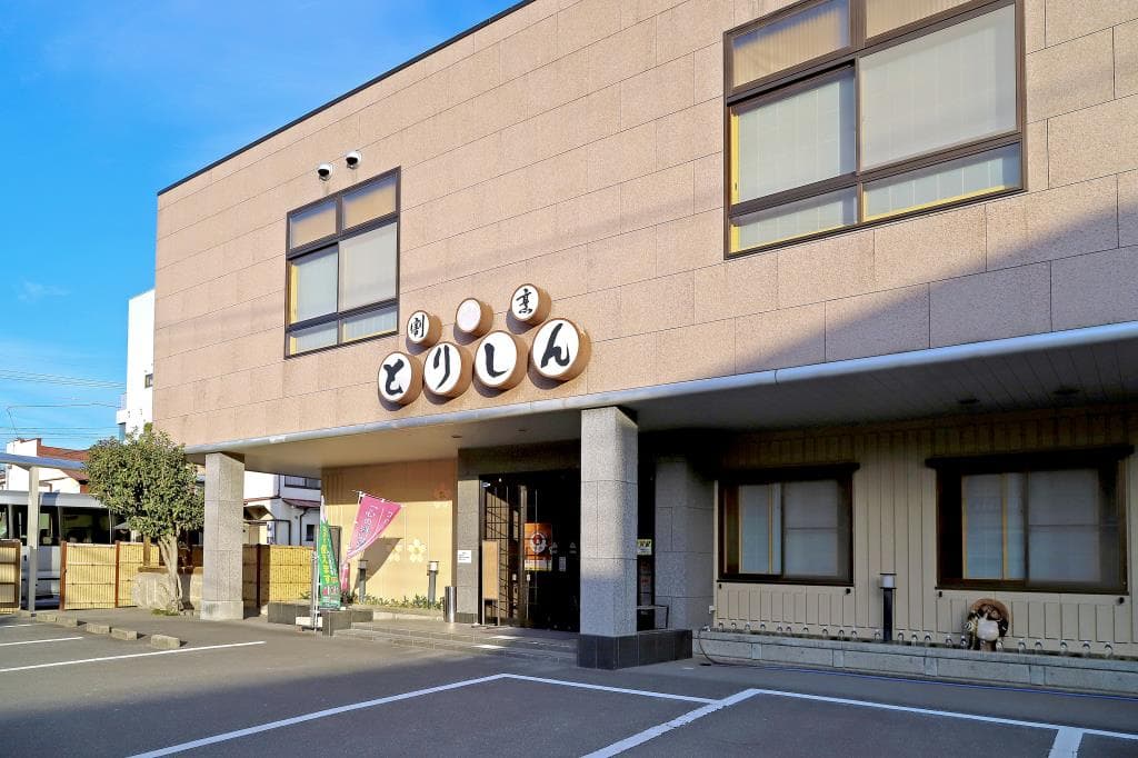 割烹とりしん 5