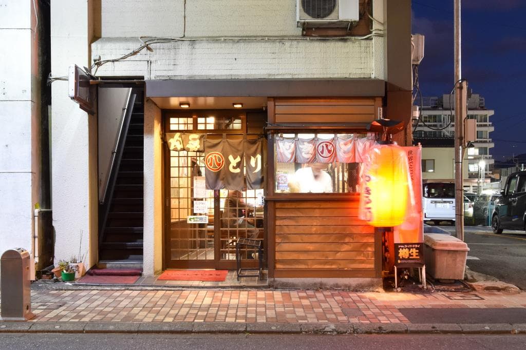 丸八やきとりチェーン店 5