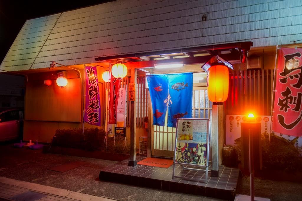 味市場 一心 5