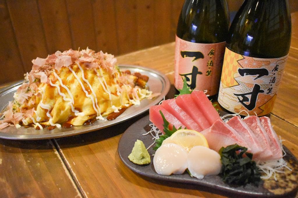 食・酒・笑 一寸 1