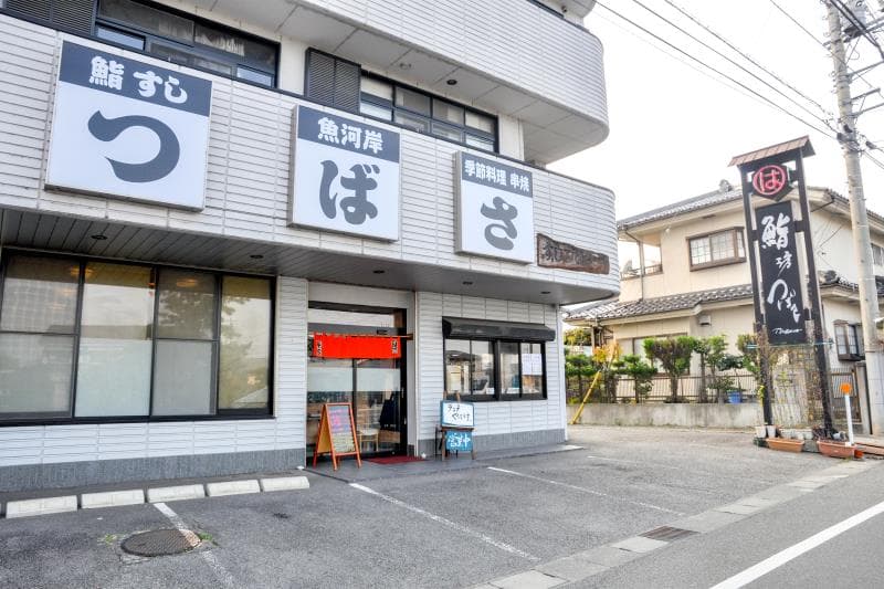 鮨 つばさ 4