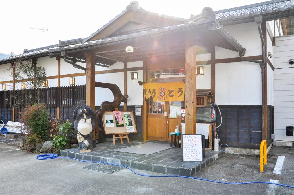 手造りほうとう あずま 5