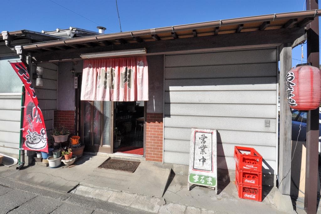焼肉センター まるま 5
