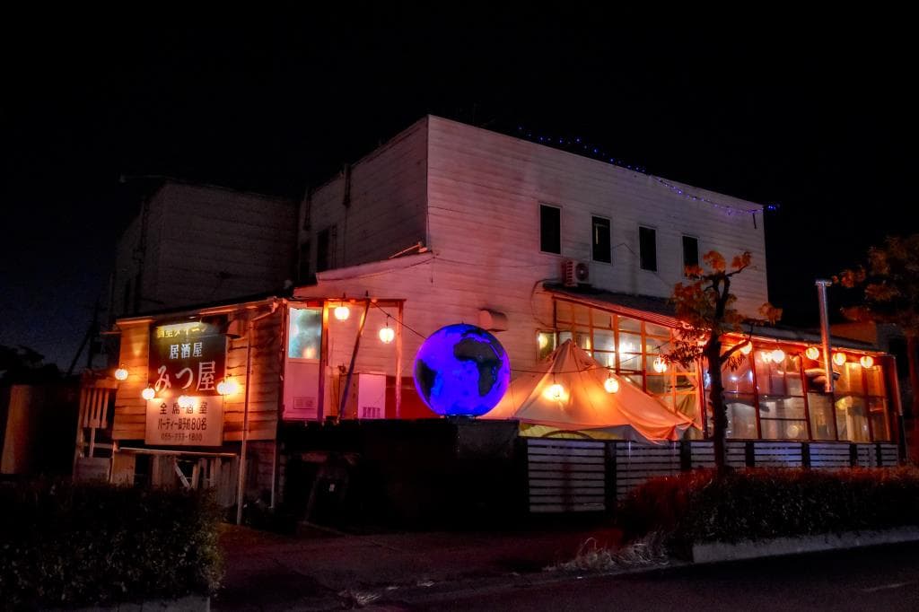 居酒屋 みつ屋 5