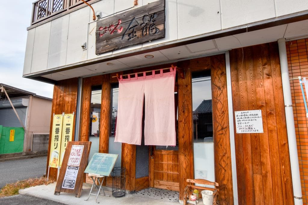 らぁめん 金龍 5