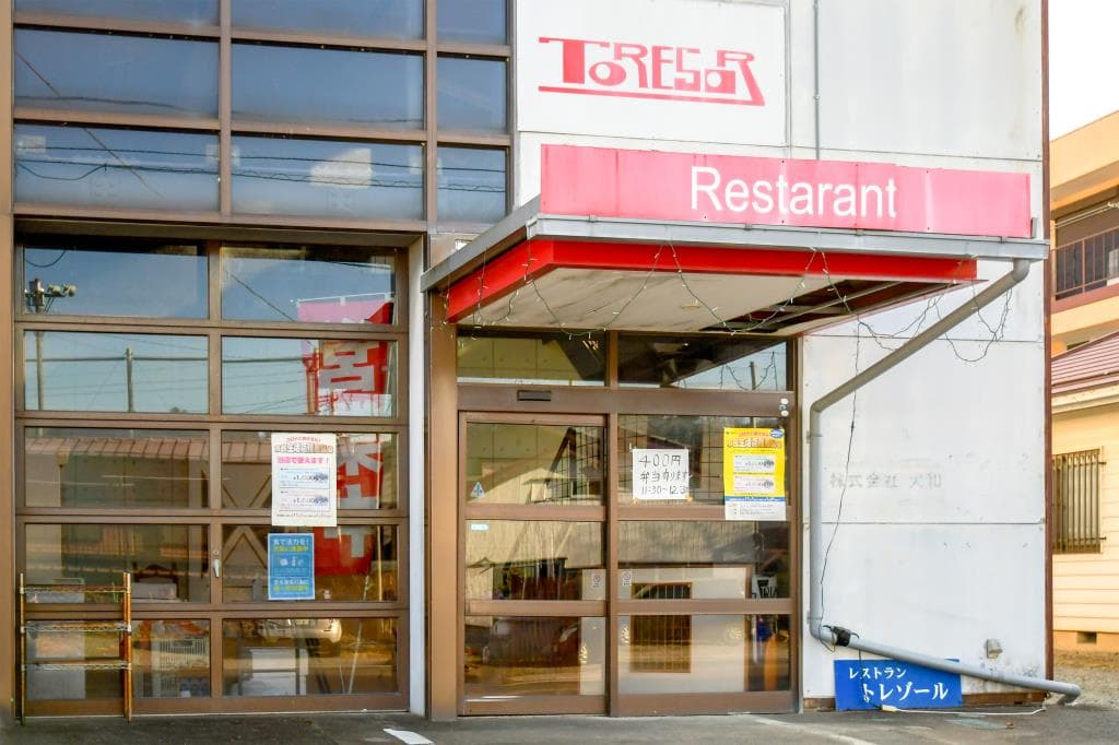 レストラントレゾール 5