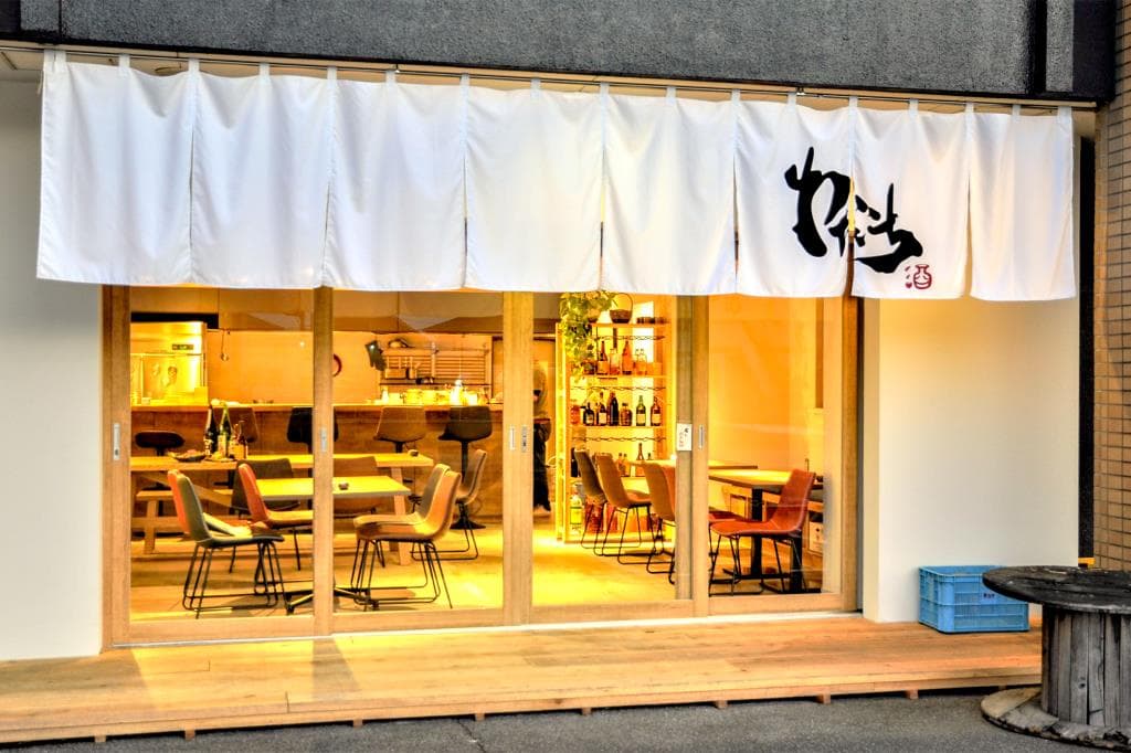 酒場 わだち 5
