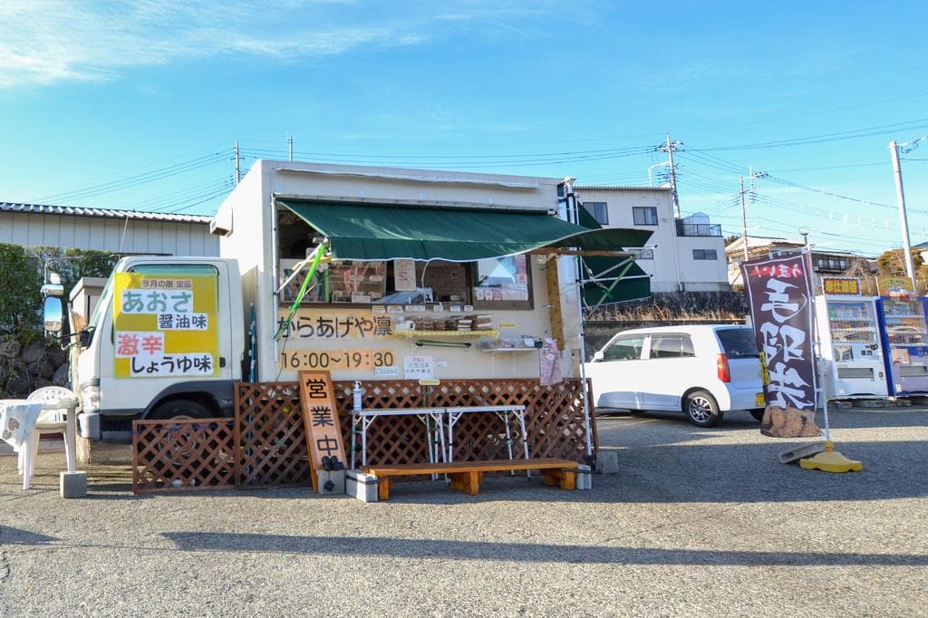 唐揚げ専門 からあげや凛 5