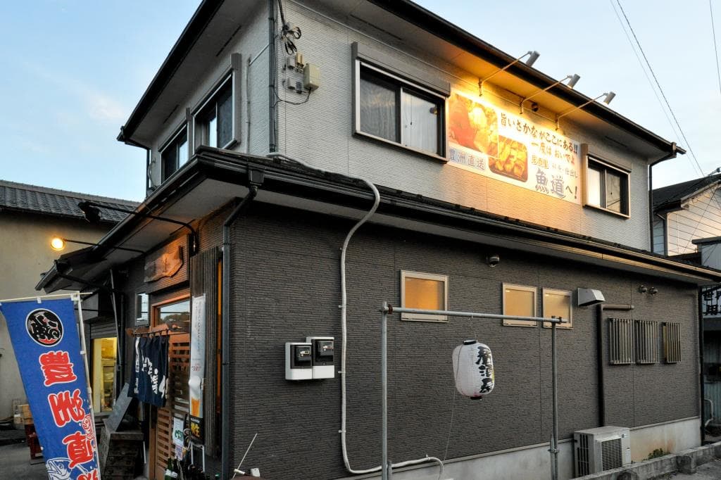 居酒屋 魚道 5