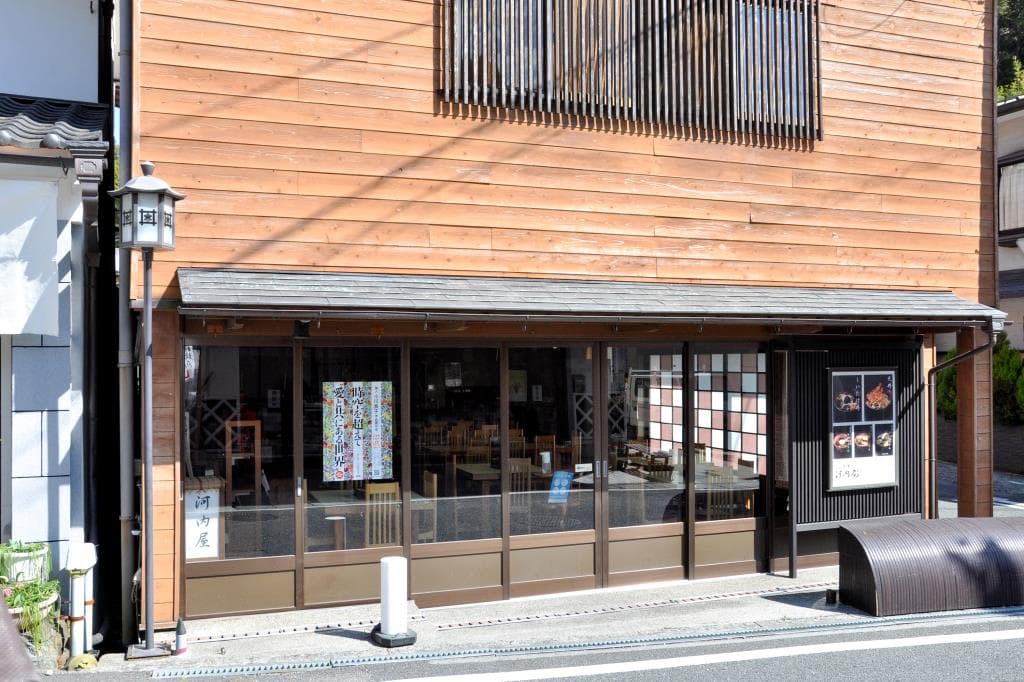 河内屋 5