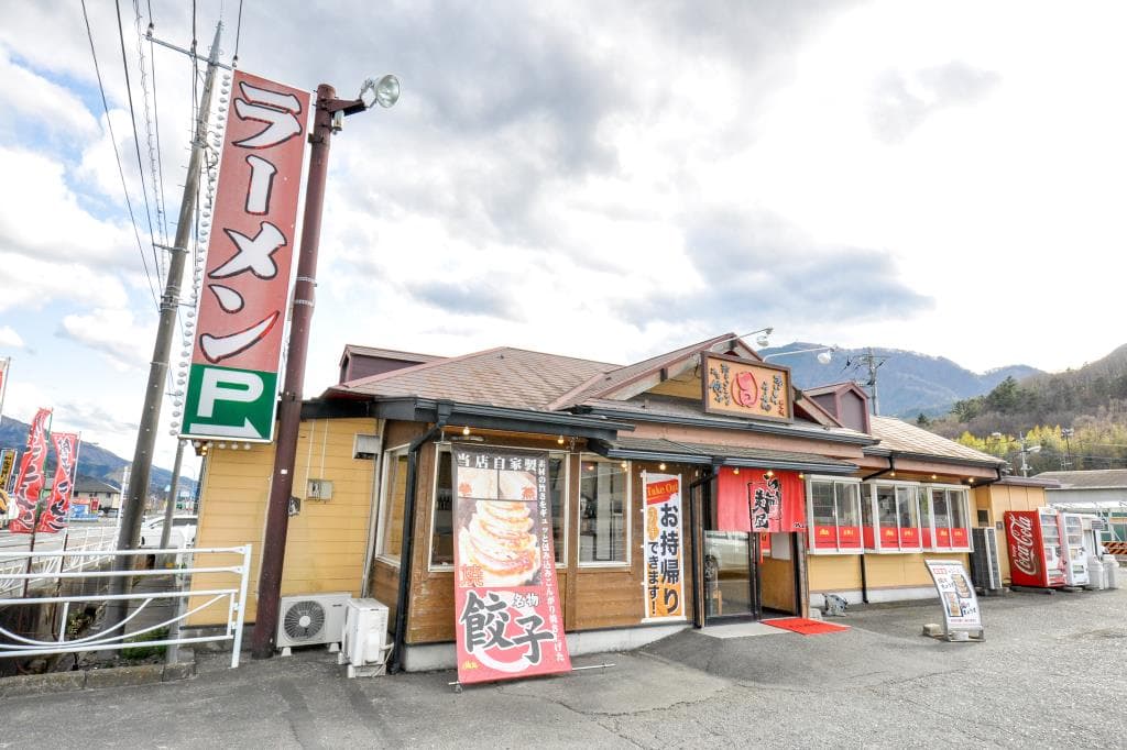 めん丸 身延店 5