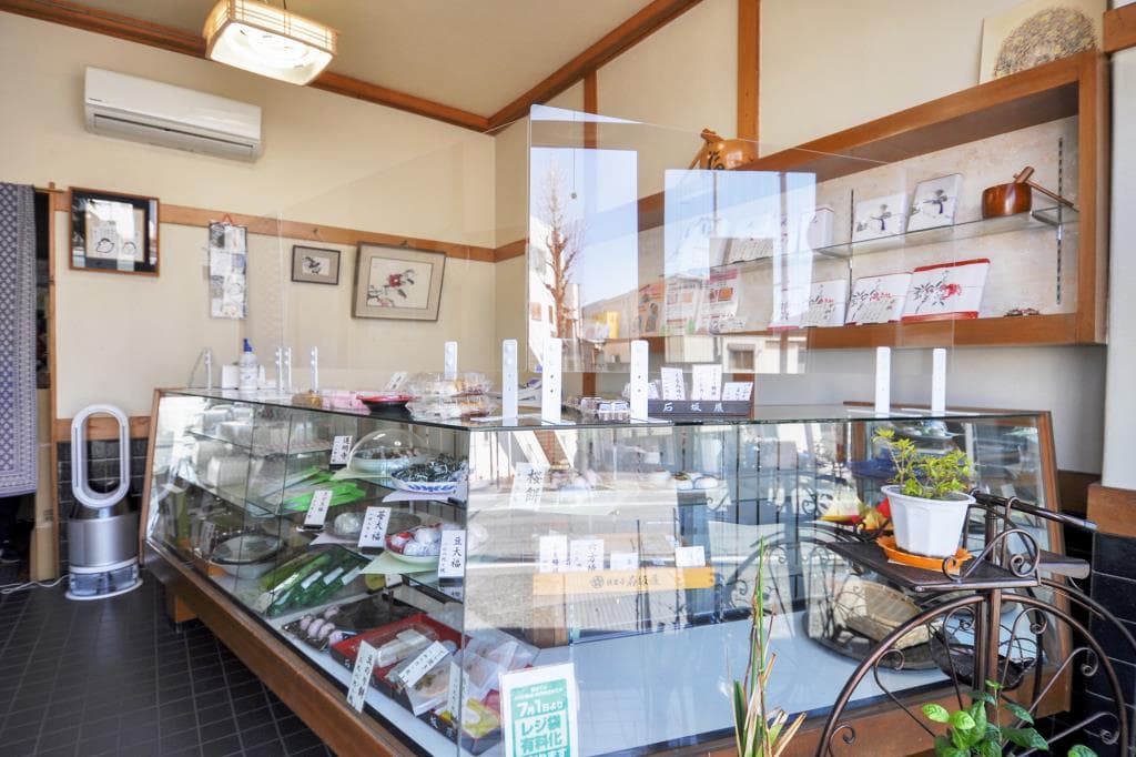 餅菓子 石坂屋 相生店 4