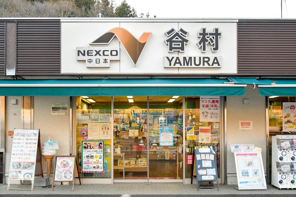 谷村PA(パーキングエリア)上り スナックコーナー 5