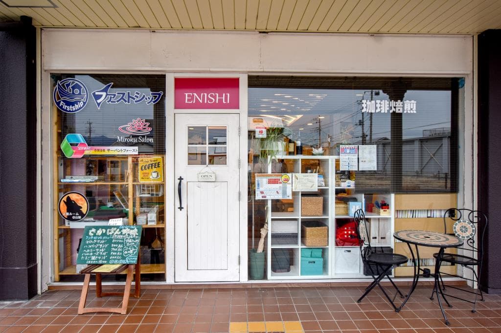 地域コミュニティカフェ ENISHI