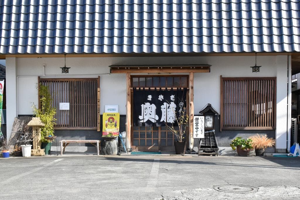 奥藤 住吉第六分店 5