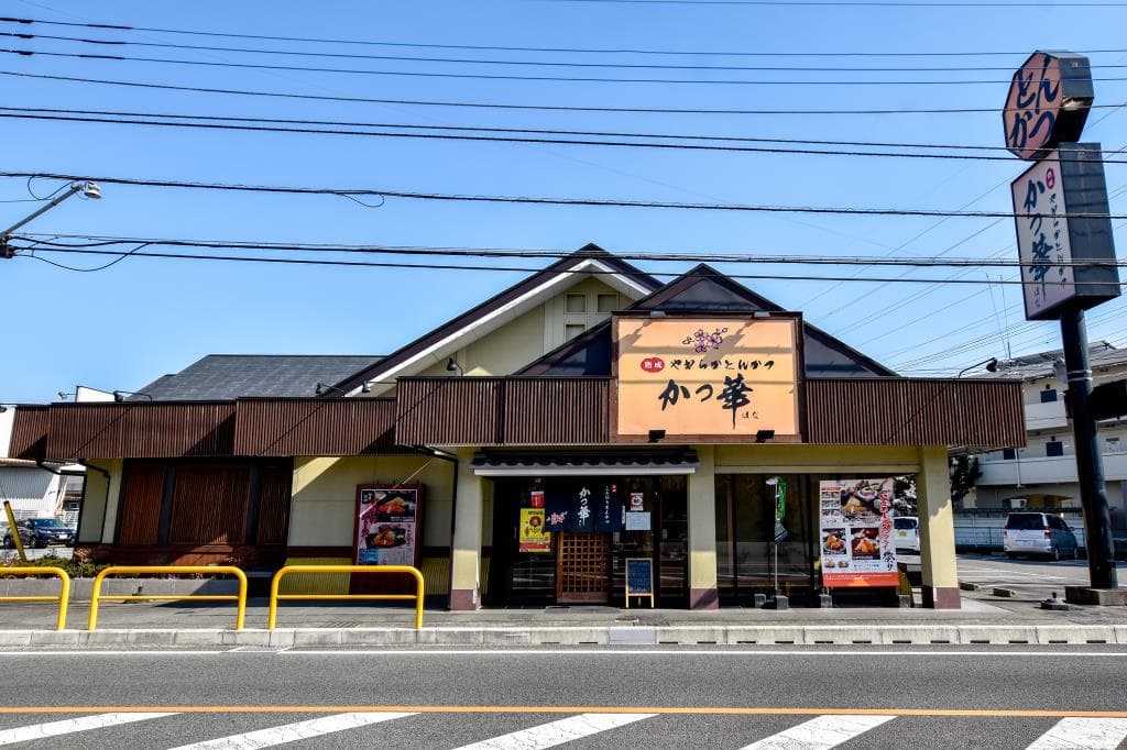かつ華 甲府店 5