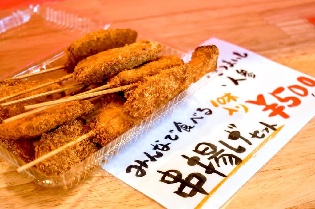 とりまる次郎 甲府平和通り店 2