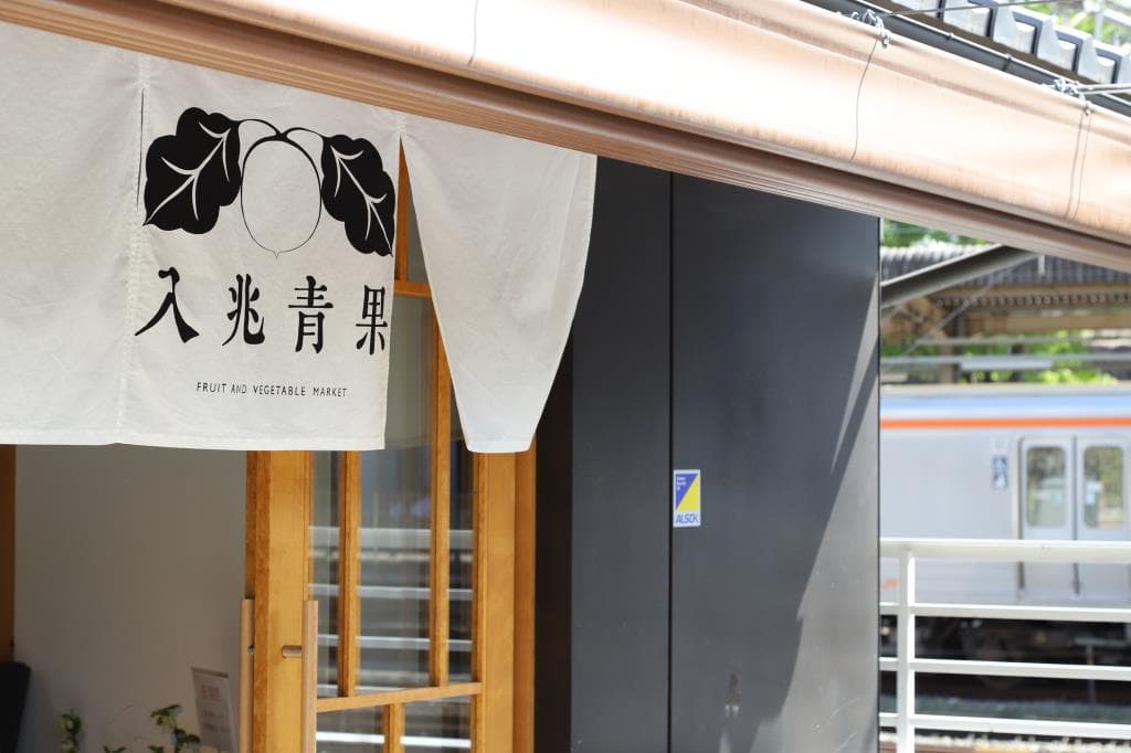 入兆青果