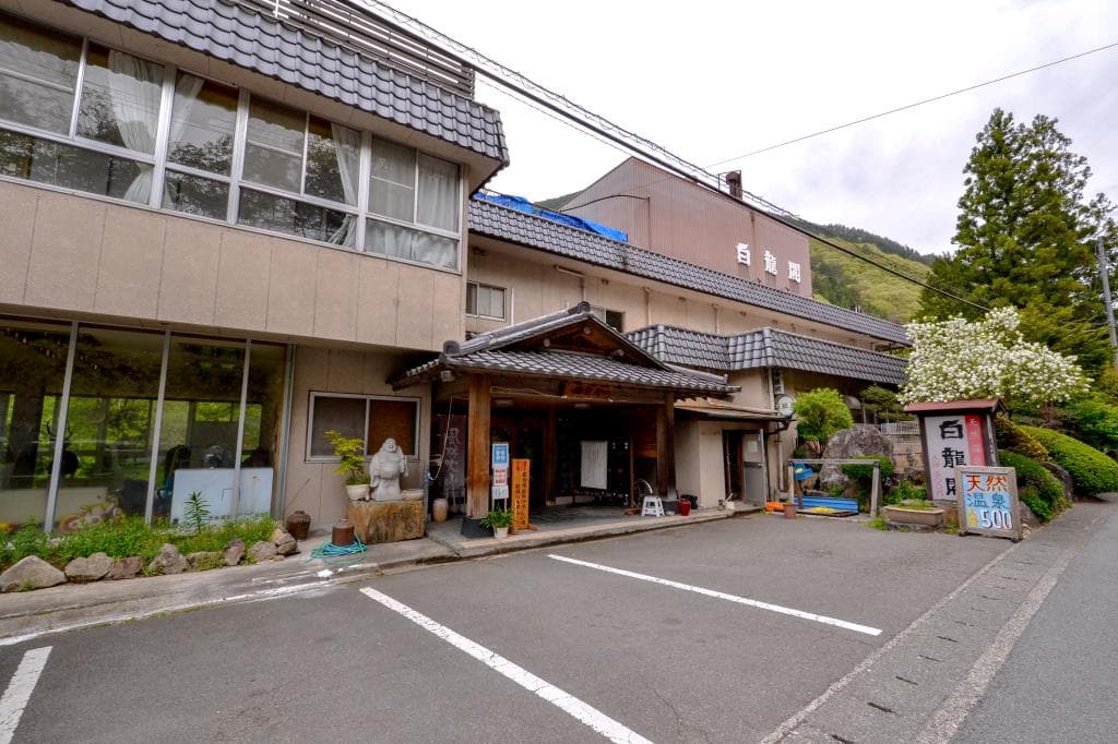 旅館 白龍閣 1