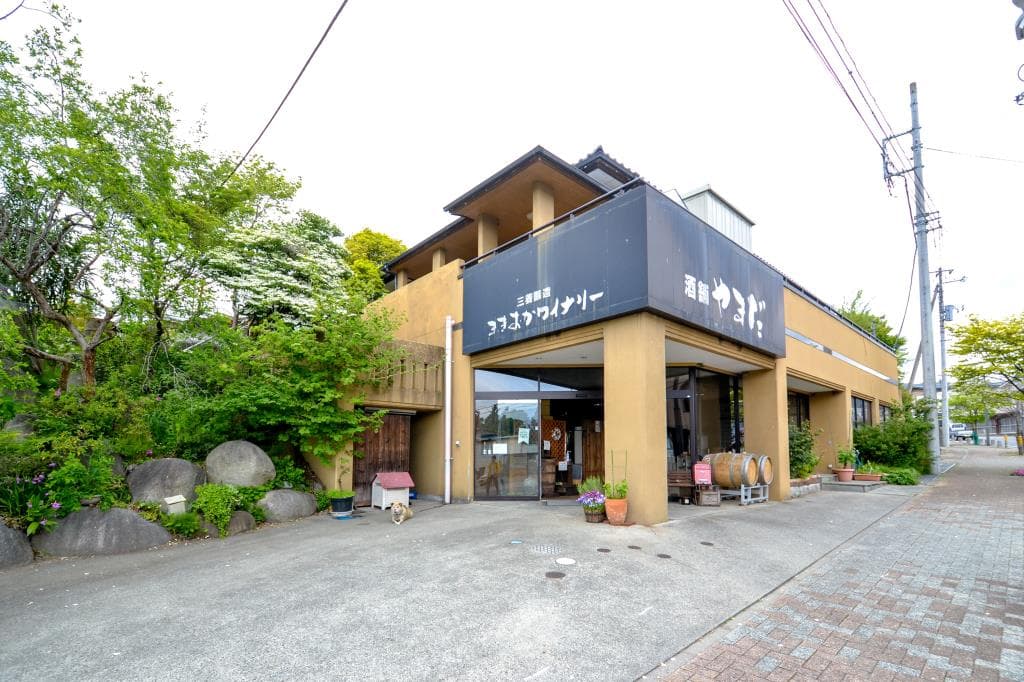 三養醸造株式会社 1