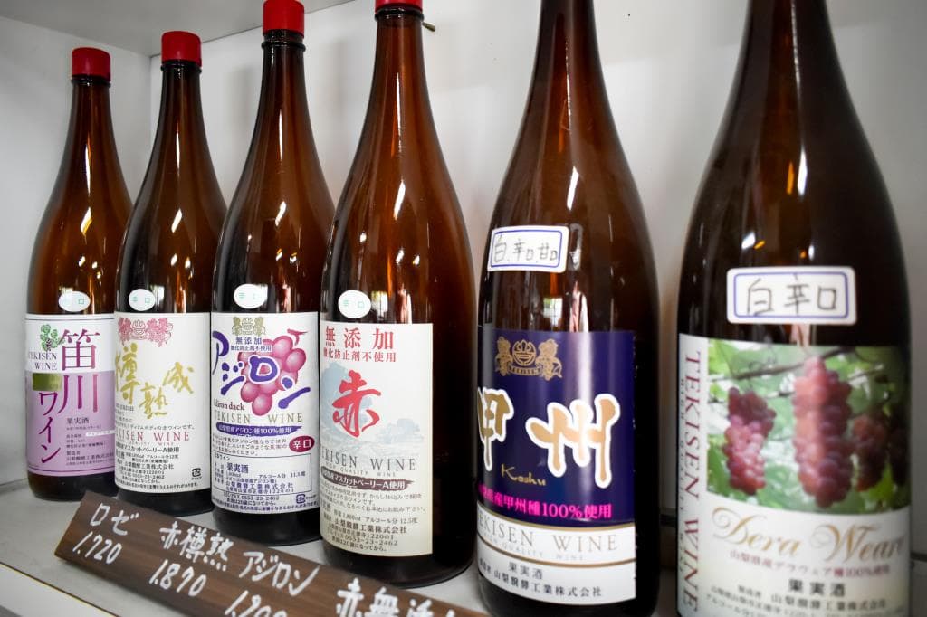 山梨醗酵工業株式会社 2