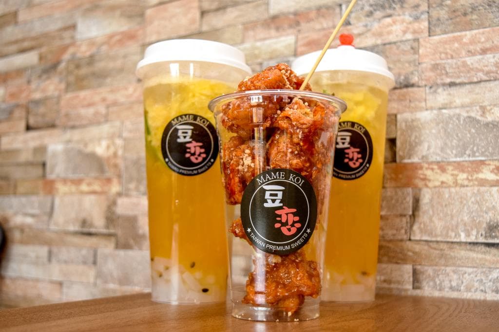 豆恋 湯村店 2