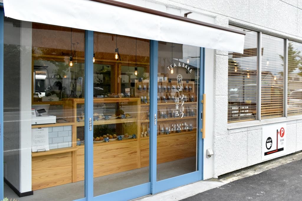 フクロウ紅茶店 5