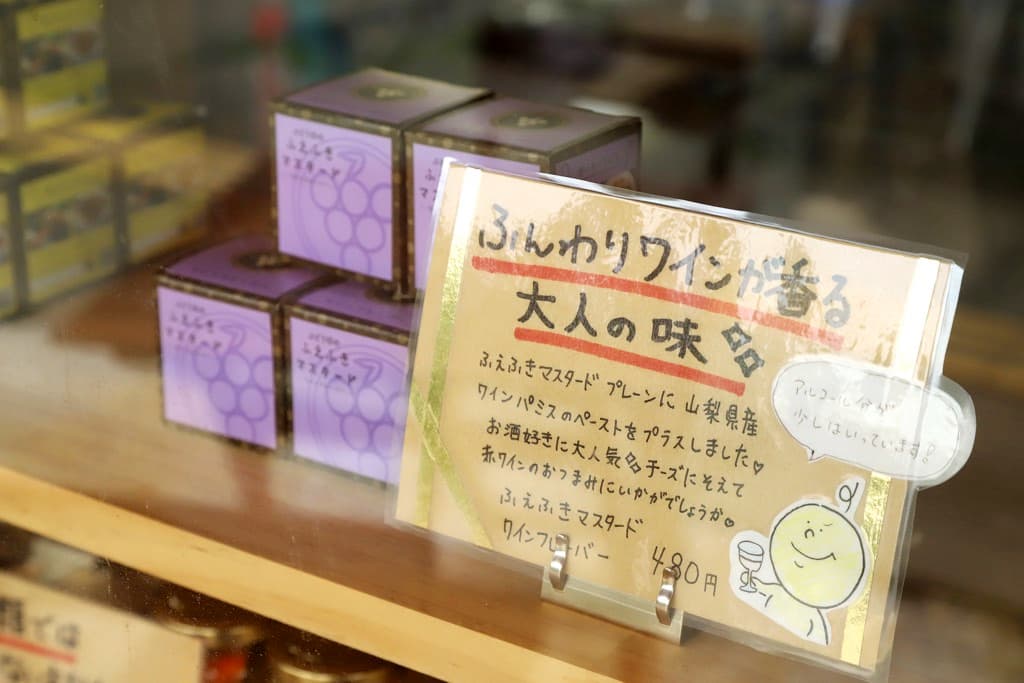 足湯喫茶 ふえふきマスタード 3