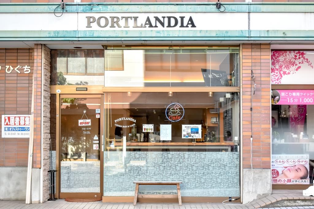PORTLANDIA Cider Bar & Cafe 5