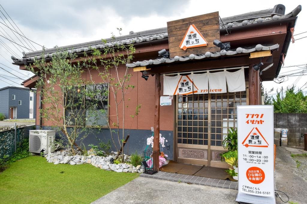酒場あっち 5