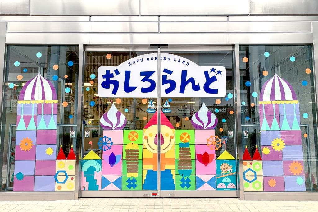 おしろらんど 1