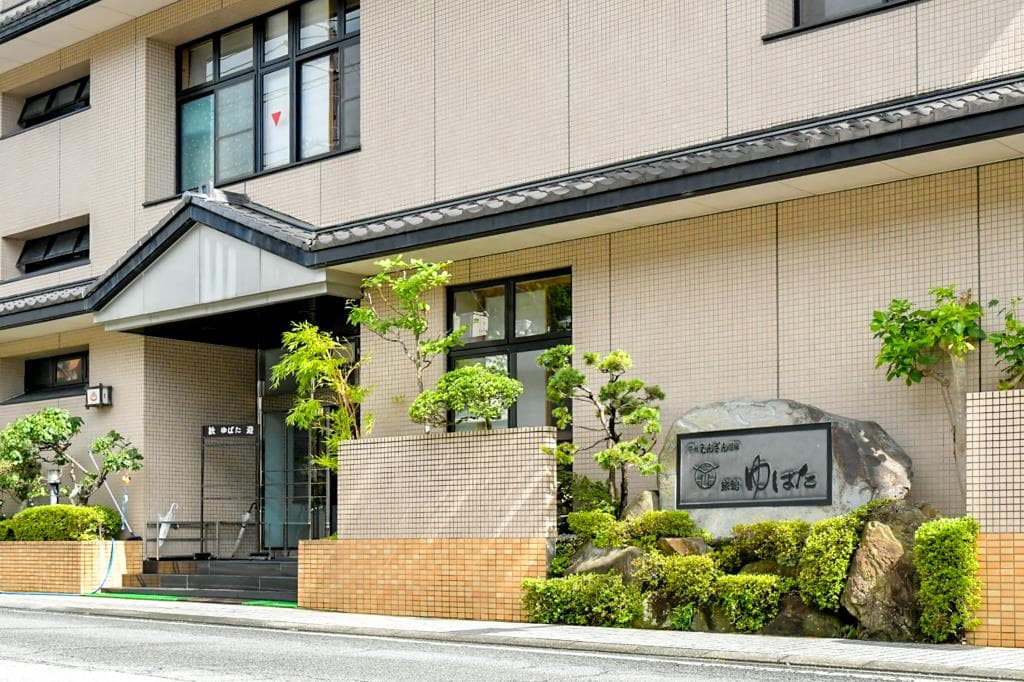 旅館ゆばた 1