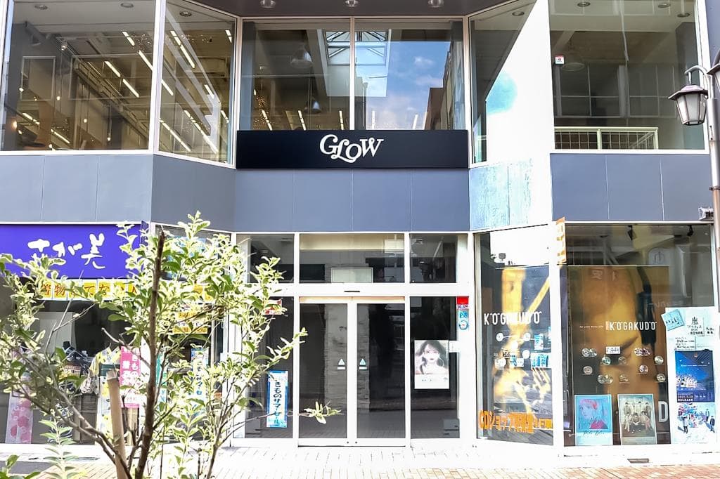 GLOW甲府丸の内店 1