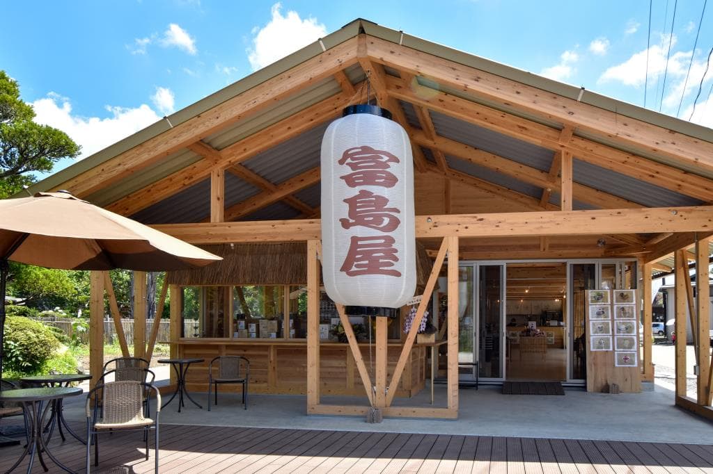 富島屋 5