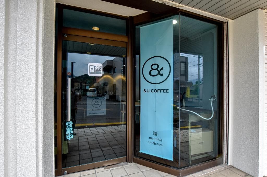 &U COFFEE 1