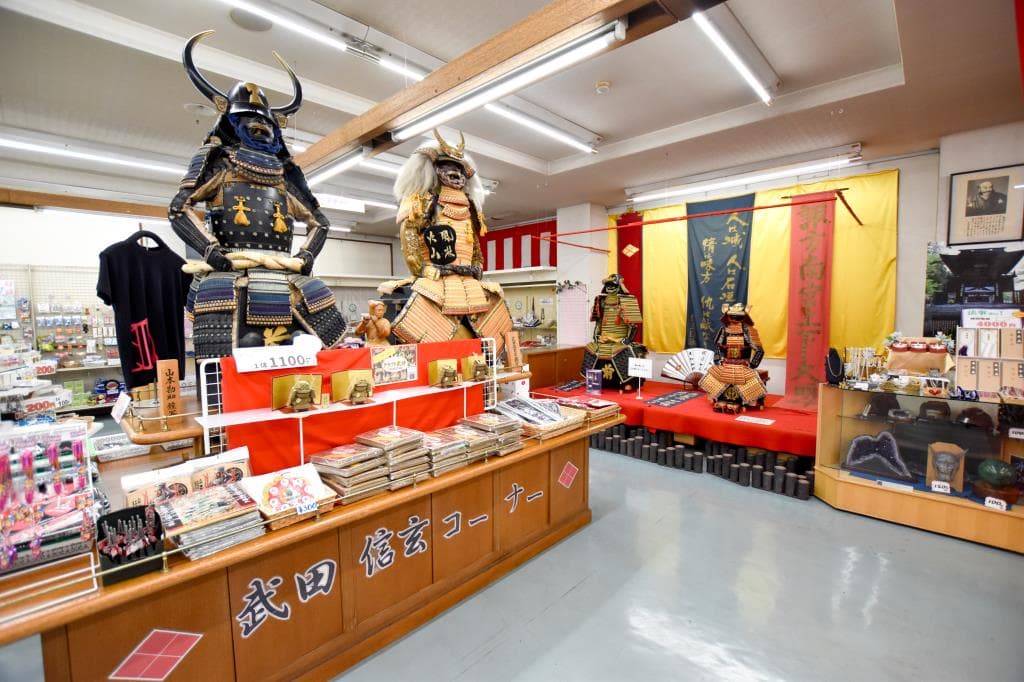 信玄館 4